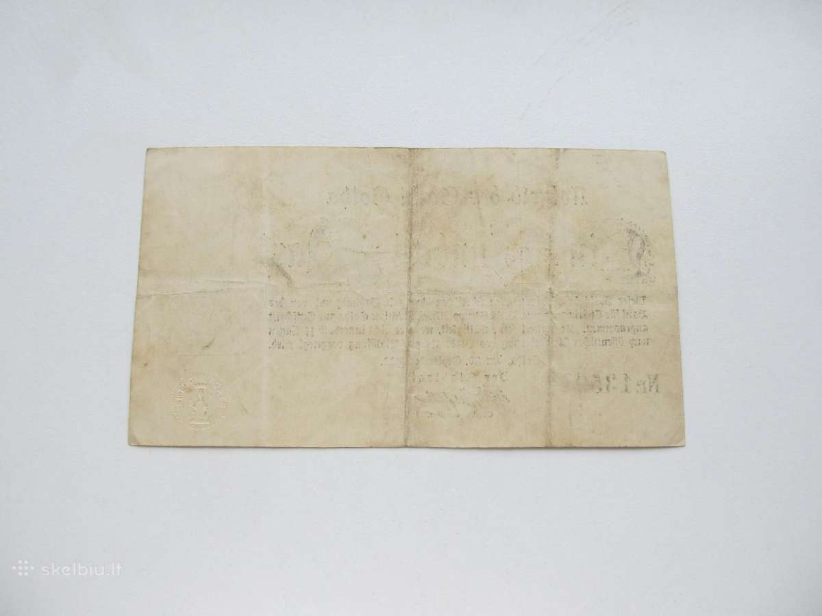 100 markiu , Gotha Vokietija , 1922 - nuotraukos Nr. 2