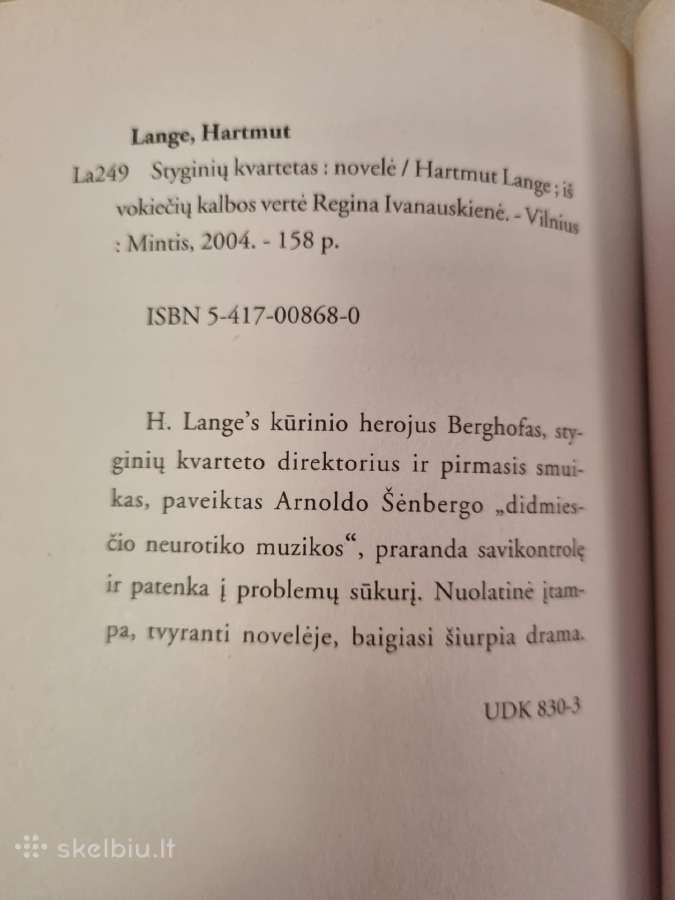 Styginių kvartetas - nuotraukos Nr. 3