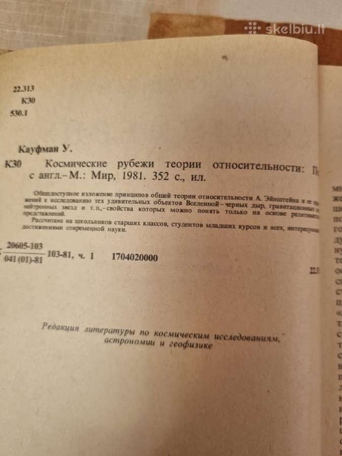 Tikimybių teorijos kosminiai toliai - nuotraukos Nr. 4