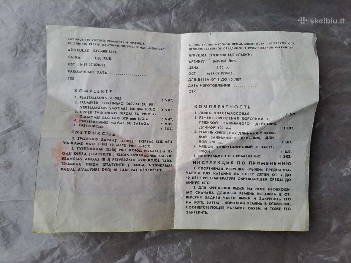 Ussr laikų sendaikčiai - nuotraukos Nr. 5