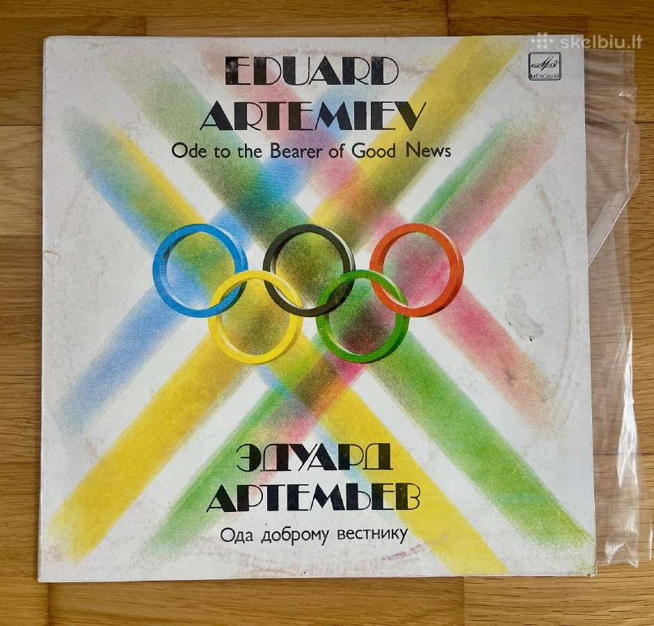 Melodija/supraphon Lp Jazz/rock/ - nuotraukos Nr. 5