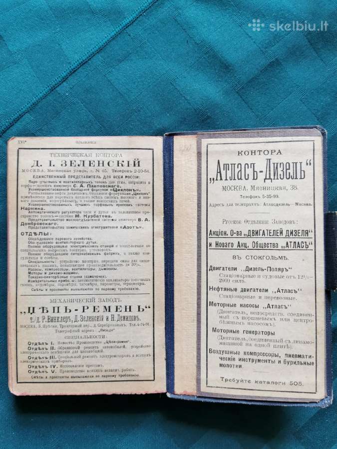 1917m. Kišeninis inžinieriaus kalendorius - nuotraukos Nr. 6