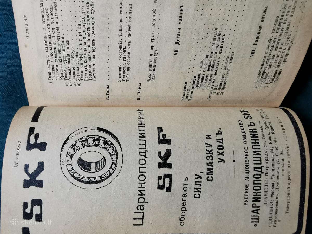 1917m. Kišeninis inžinieriaus kalendorius - nuotraukos Nr. 19