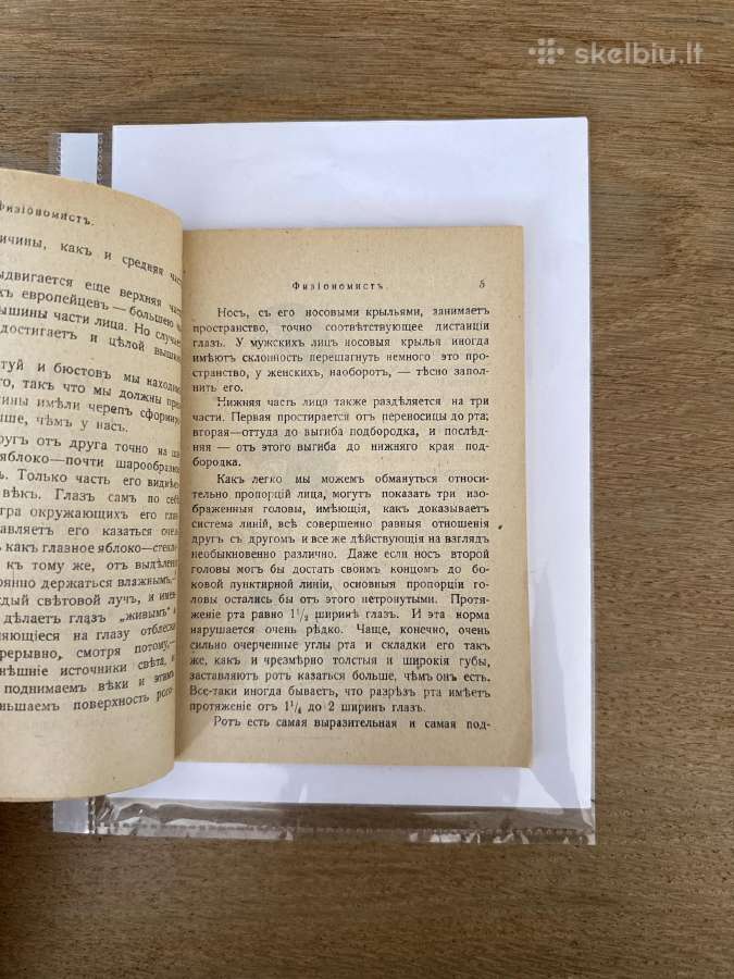 Fizionomistas 1922 m. - nuotraukos Nr. 3