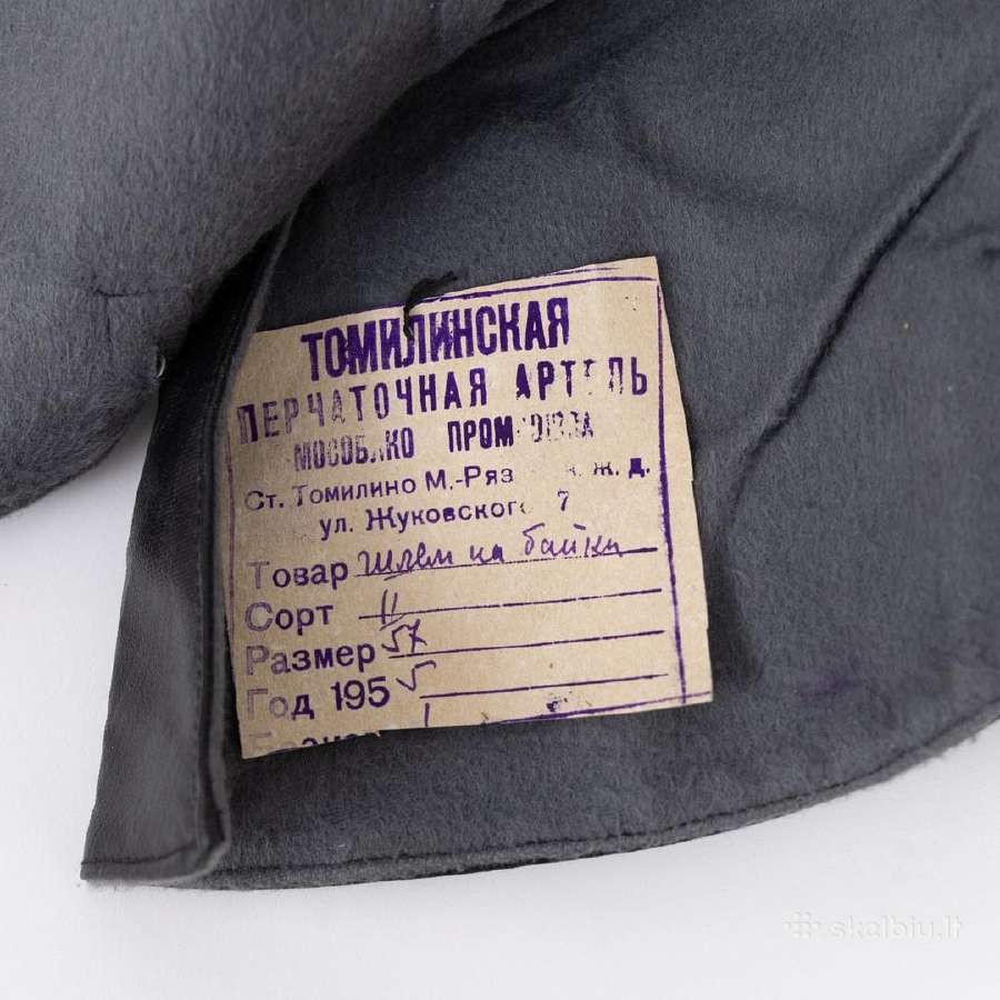 Ww2 Šalmas jūrų laivyno - nuotraukos Nr. 6