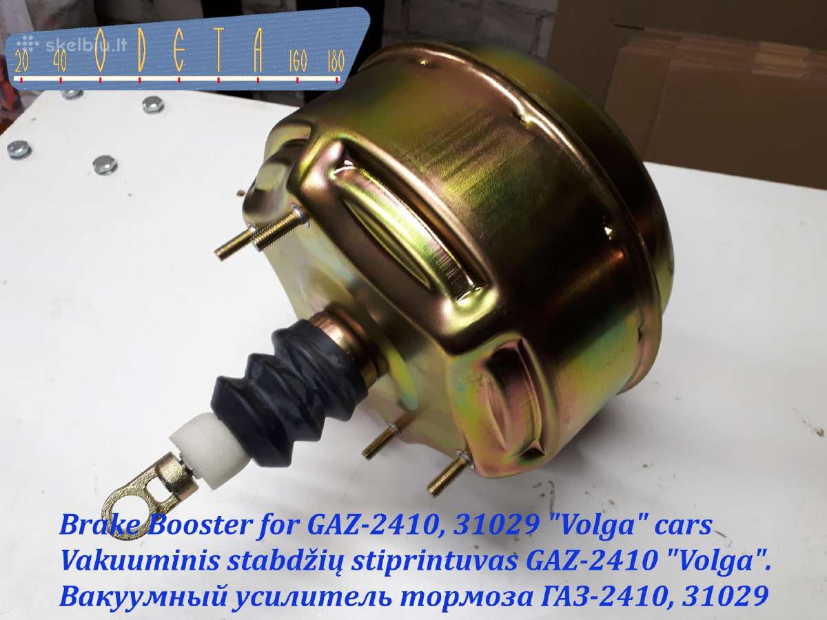 Originalios dalys Gaz "Volga" - nuotraukos Nr. 2