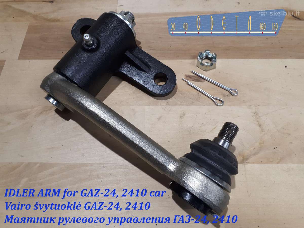Originalios dalys Gaz "Volga" - nuotraukos Nr. 4