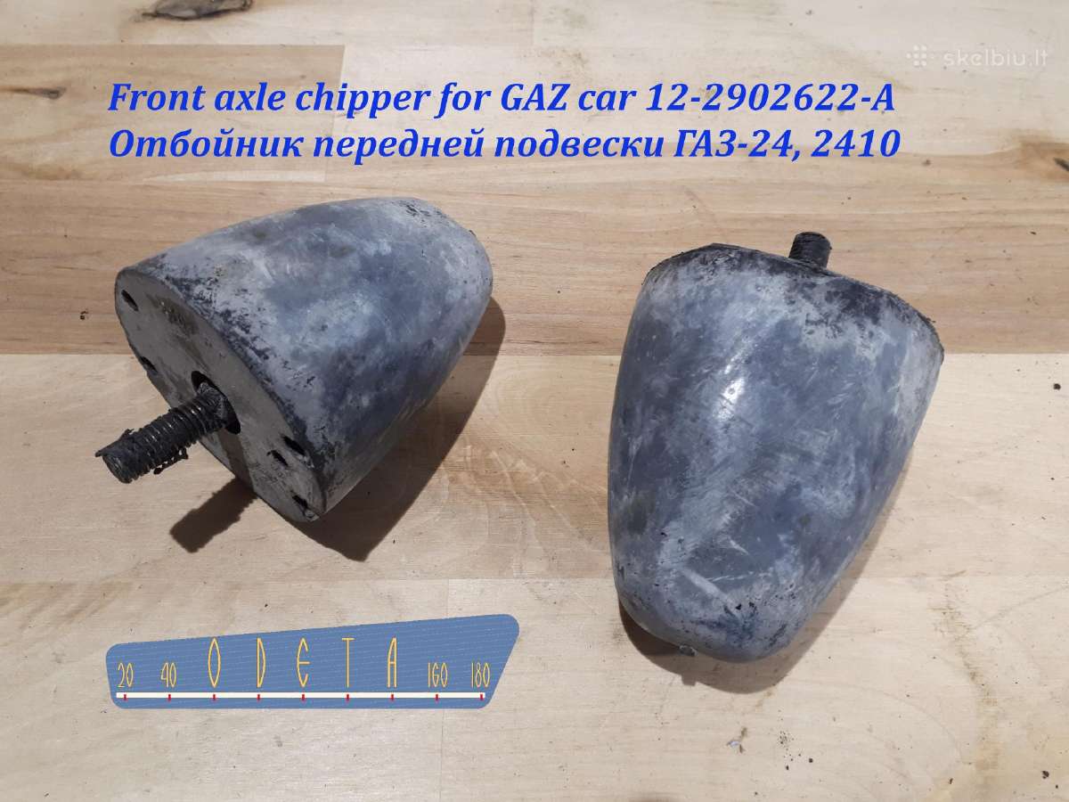 Originalios dalys Gaz "Volga" - nuotraukos Nr. 7