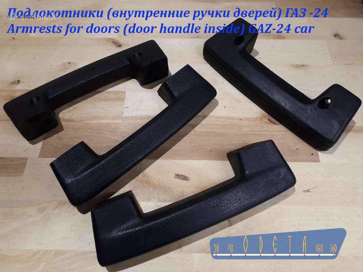 Originalios dalys Gaz "Volga" - nuotraukos Nr. 9