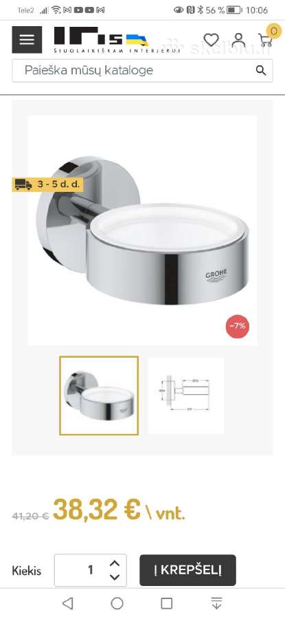 Grohe stiklinė su laikikliu - nuotraukos Nr. 5