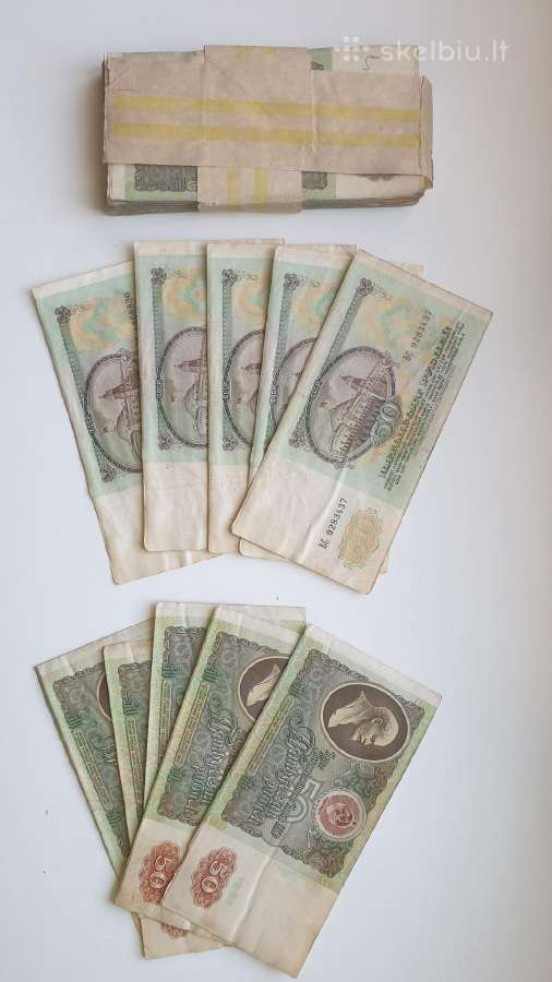 1991 metų 50 rublių