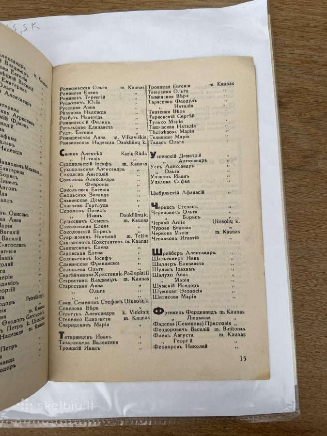 Kauno Stačiatikių Šv. Serafimo Sarovo brolybė 1938 - nuotraukos Nr. 5