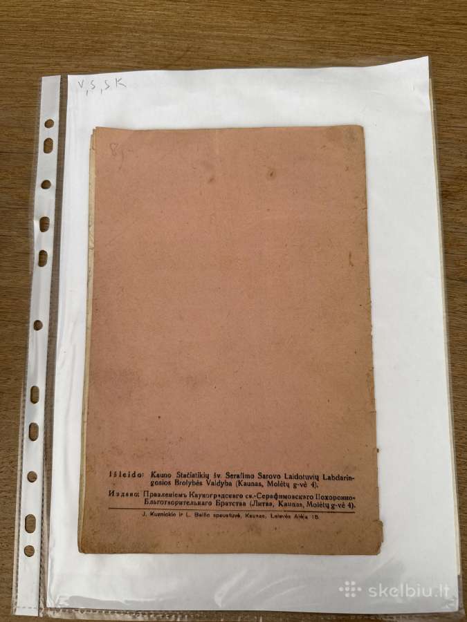 Kauno Stačiatikių Šv. Serafimo Sarovo brolybė 1938 - nuotraukos Nr. 7