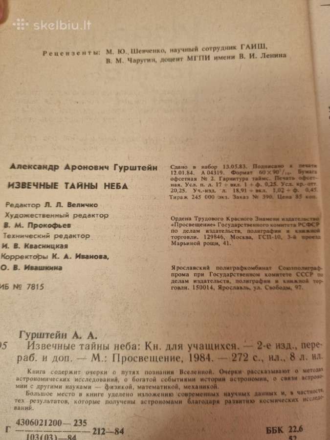 Amžinos dangaus paslaptys - nuotraukos Nr. 3