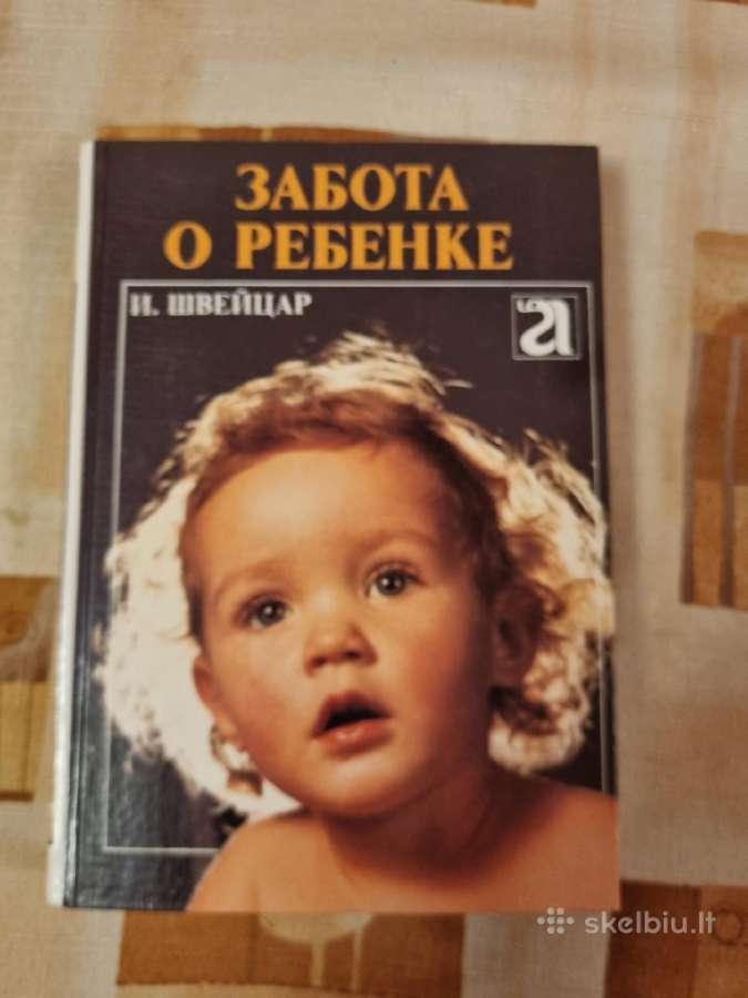 Rūpestis kūdikiu