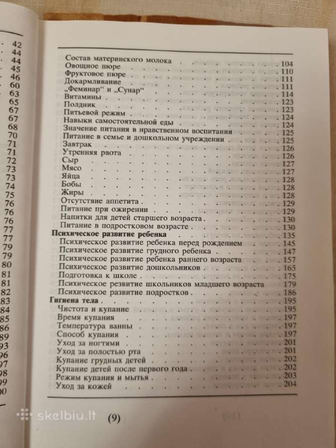 Rūpestis kūdikiu - nuotraukos Nr. 5