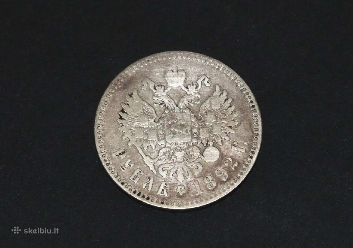 "1 Рубль, Александр III", Sidabras, 1892 metai - nuotraukos Nr. 2