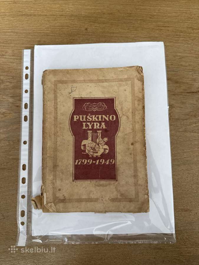 Puškino lyra 1799-1949 m.