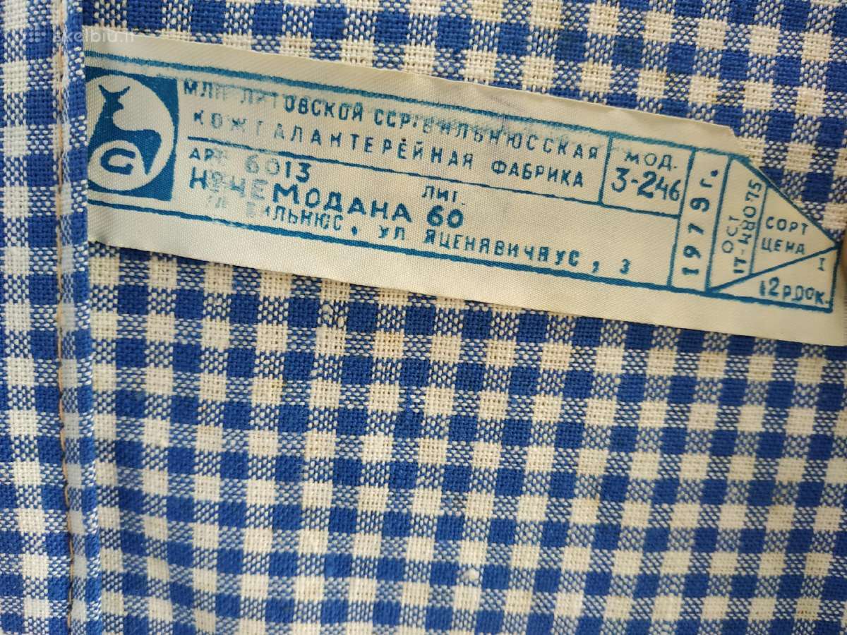 Senovinis lagaminas - nuotraukos Nr. 7