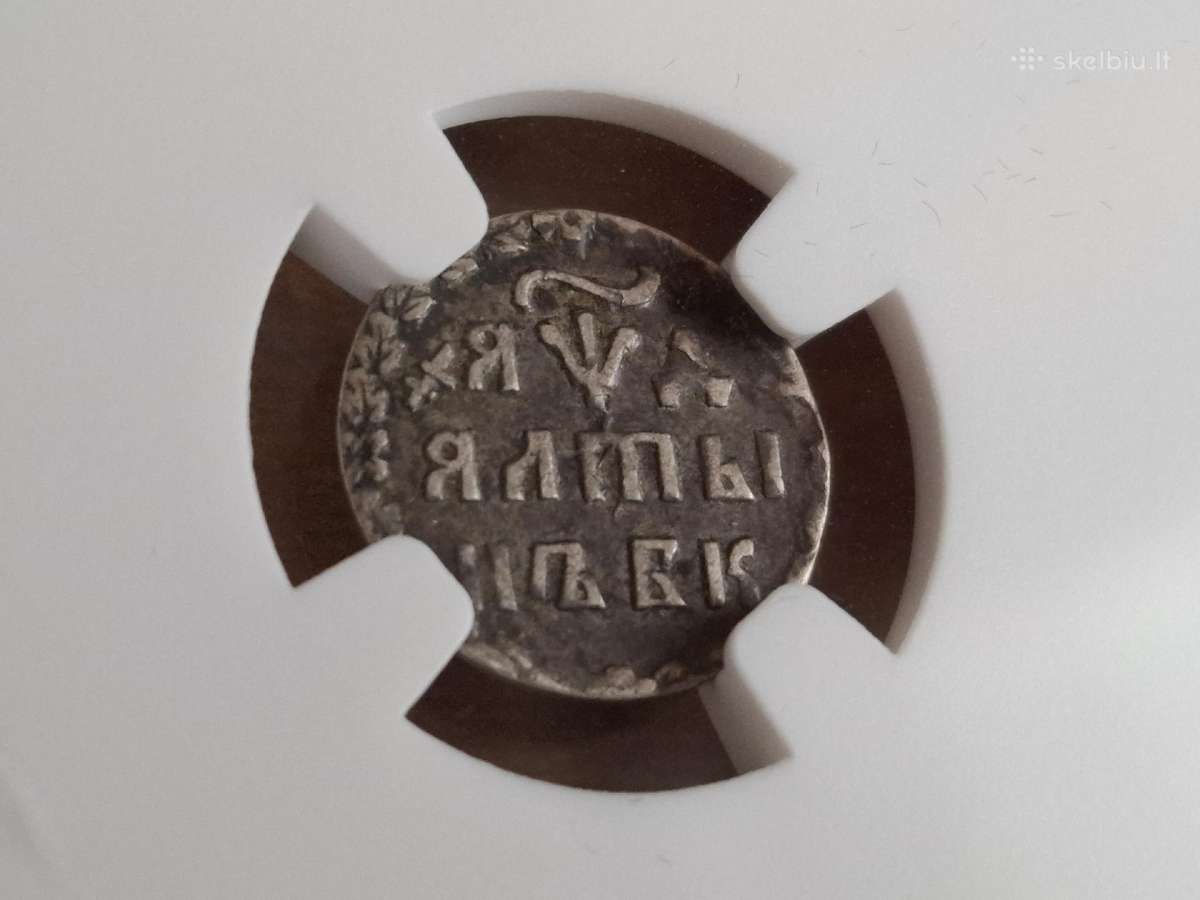 Rusija Altynas 1704 Vf35