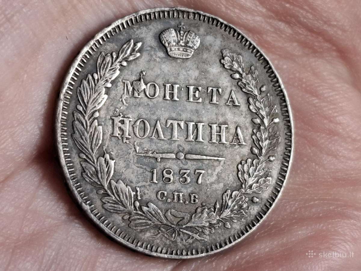 Rusija Poltina 1837 sidabras