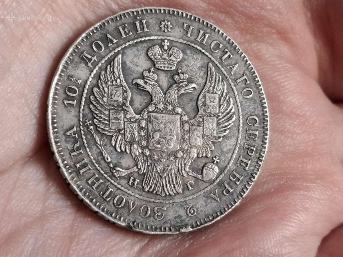 Rusija Poltina 1837 sidabras - nuotraukos Nr. 2