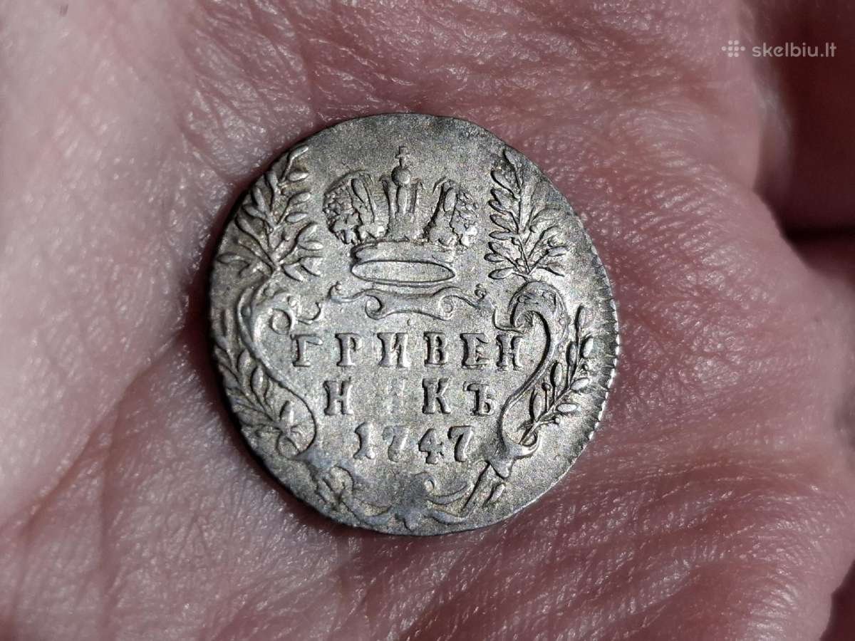 Rusija Grivenikas 1747 sidabras