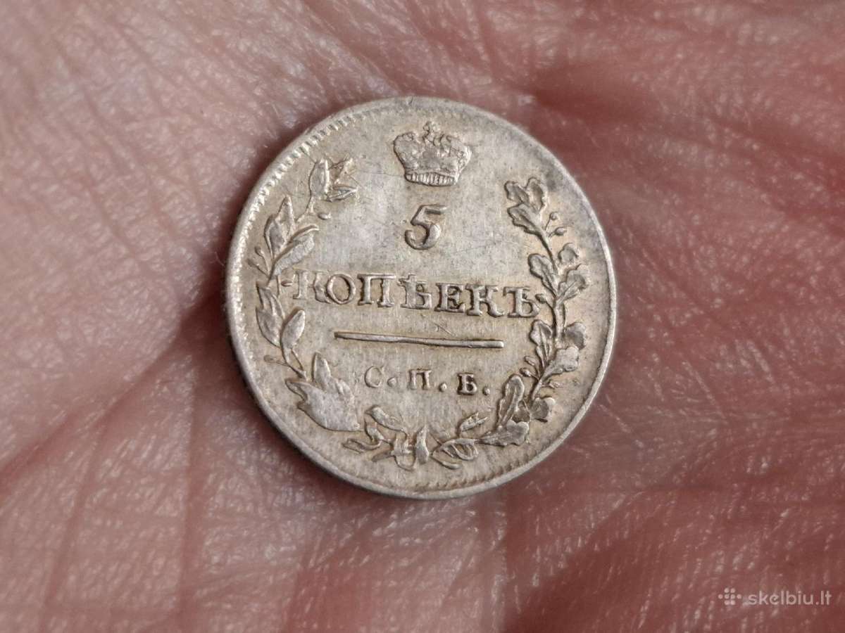 Rusija 5 kapeikos 1815 sidabras
