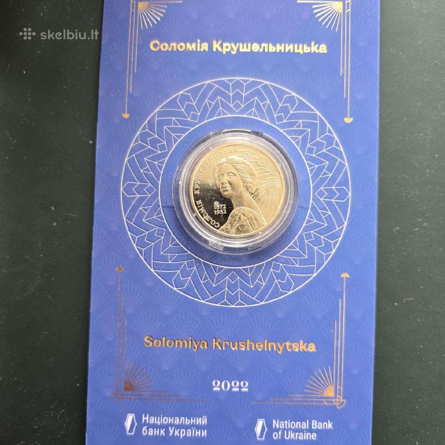 Ukraina 2022 2 hryvny Cu-ni Solomiya Krushelnytska