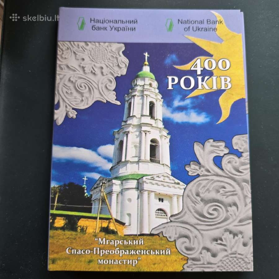 Ukraina 2019 5 hryven Mhar Monastery Cu-ni