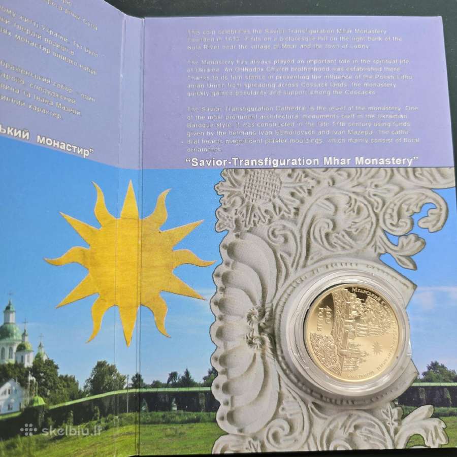 Ukraina 2019 5 hryven Mhar Monastery Cu-ni - nuotraukos Nr. 2