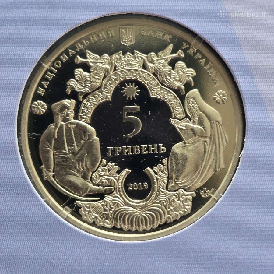 Ukraina 2019 5 hryven Mhar Monastery Cu-ni - nuotraukos Nr. 5