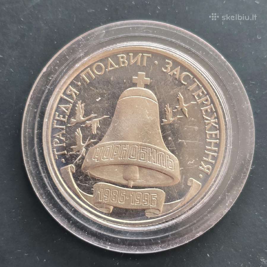 Ukraina 1996 20 000 karbovanciv 10m Černobilio tra