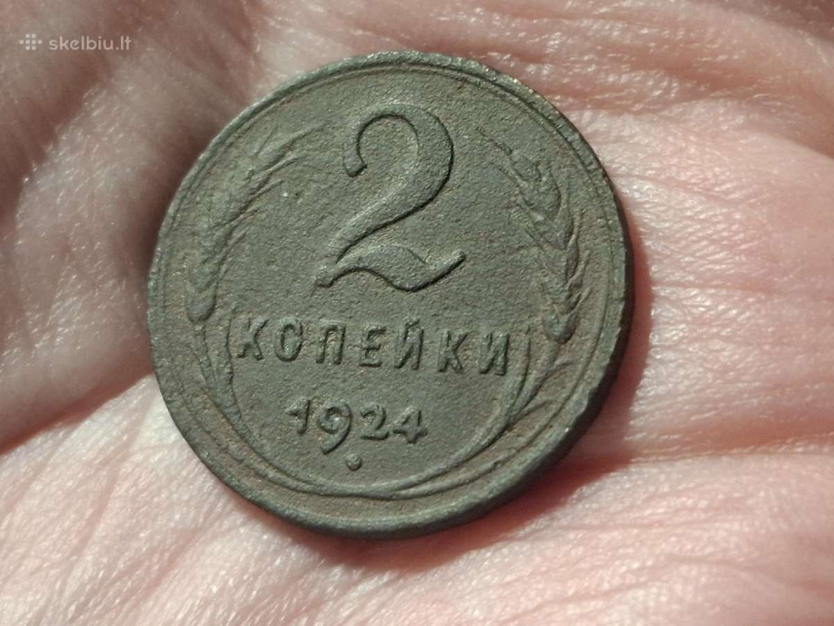Rusija 2 kapeikos 1924 lygus gurtas