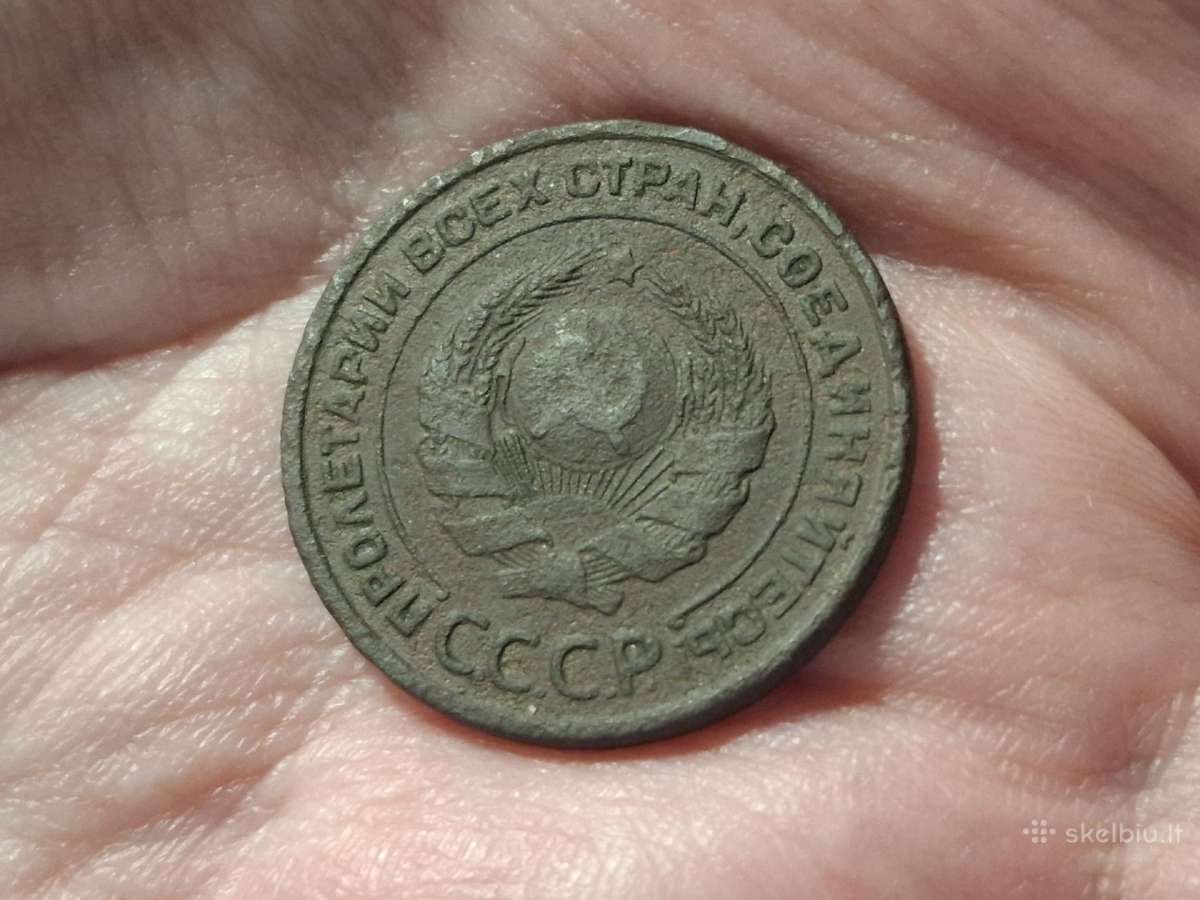 Rusija 2 kapeikos 1924 lygus gurtas - nuotraukos Nr. 2