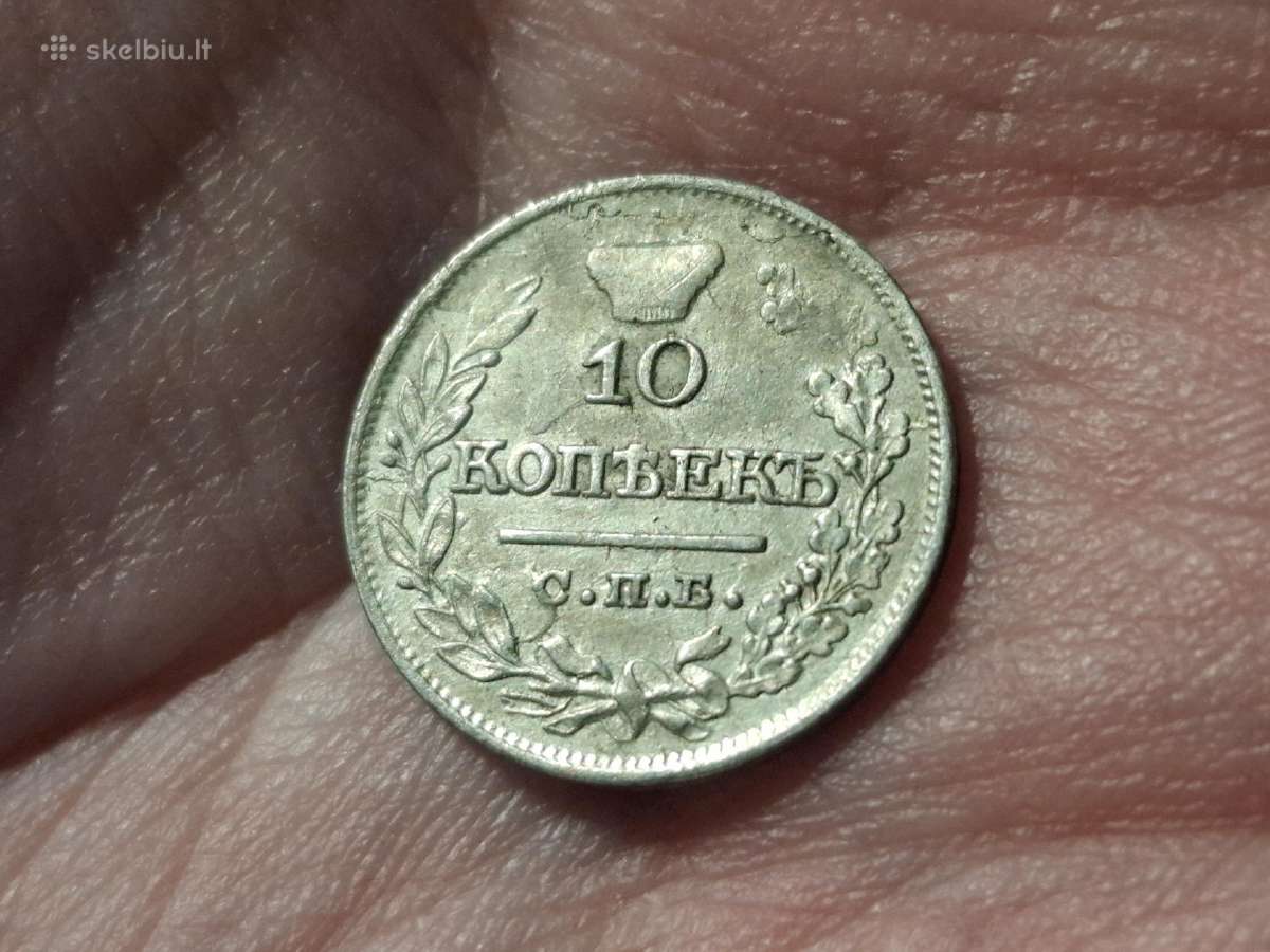 Rusija 10 kapeikų 1821 sidabras