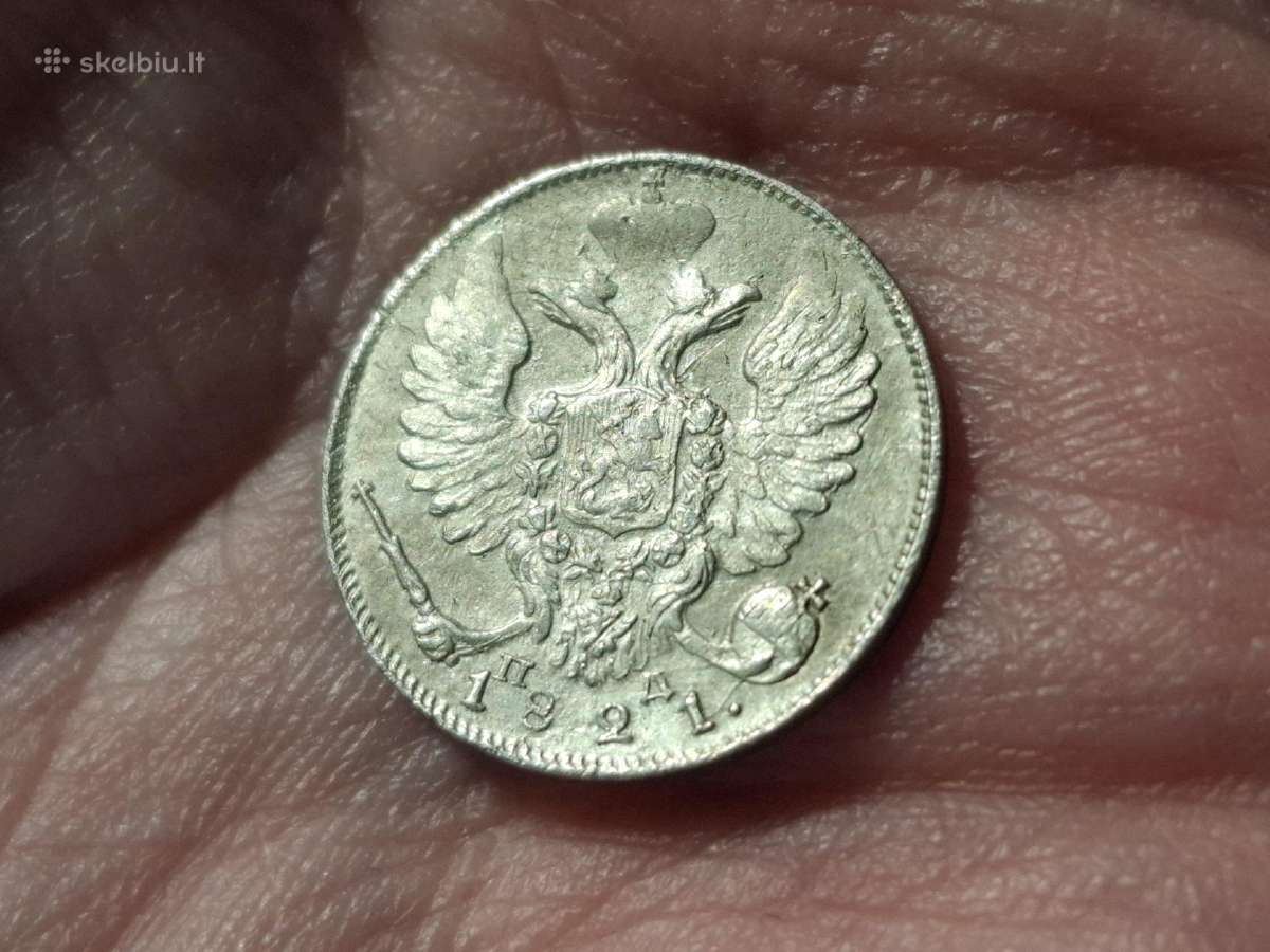 Rusija 10 kapeikų 1821 sidabras - nuotraukos Nr. 2