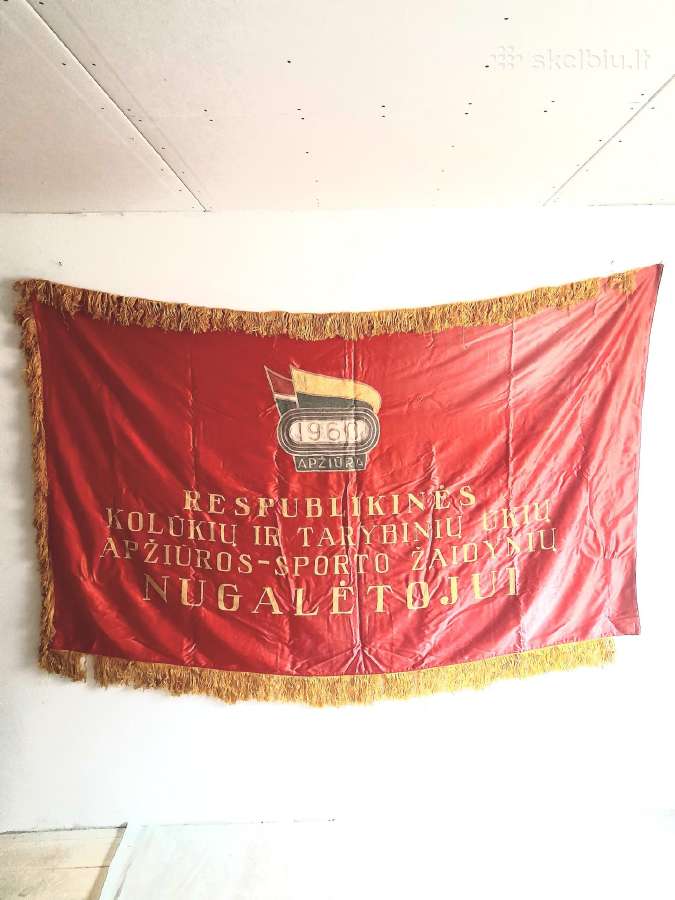 Vėliava 1960m.