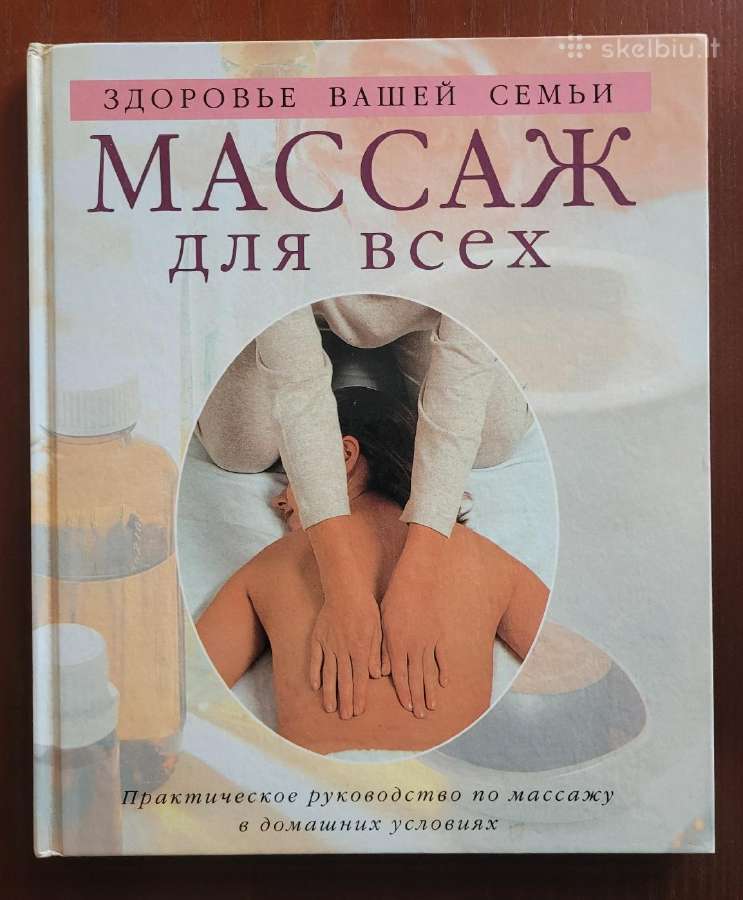 Masažas visiems
