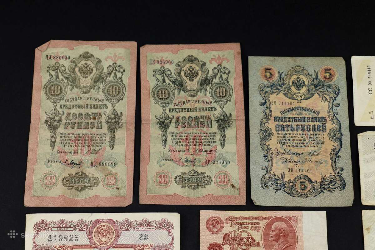 (12 Vint.), Rusijos Imperija, Сср, Vokietija ir - nuotraukos Nr. 2