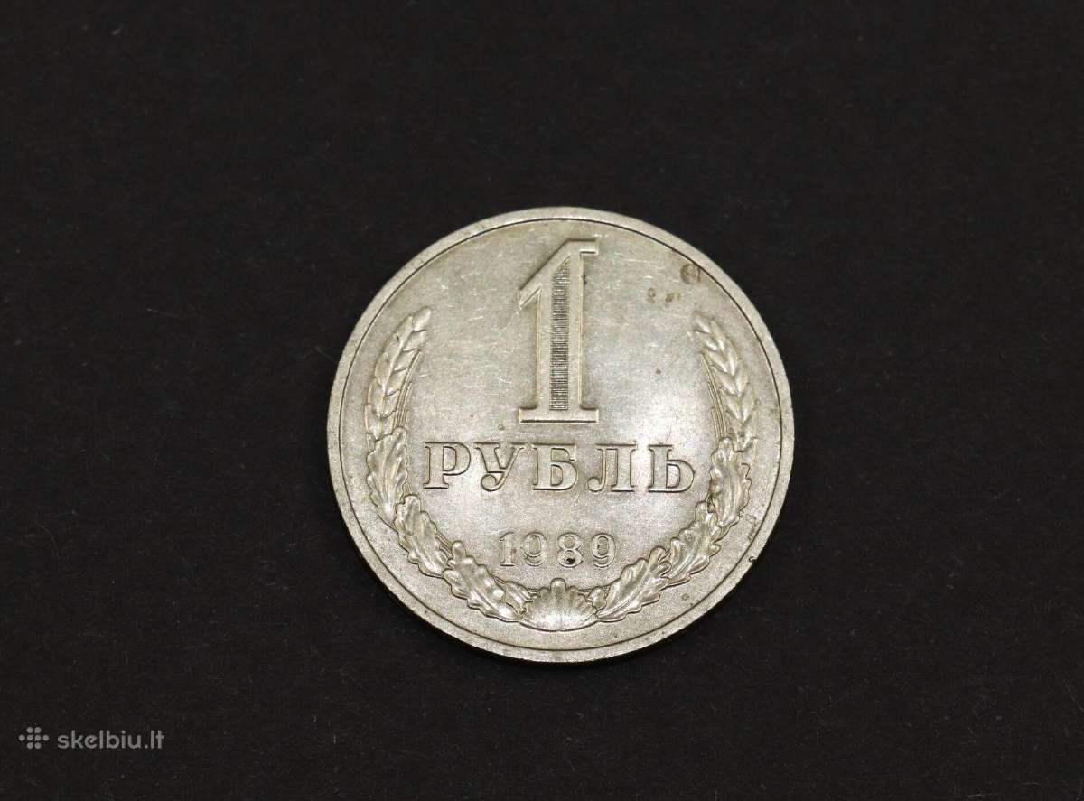 "1 Rublis", 1989 metu, Сср kaina 10 eurų