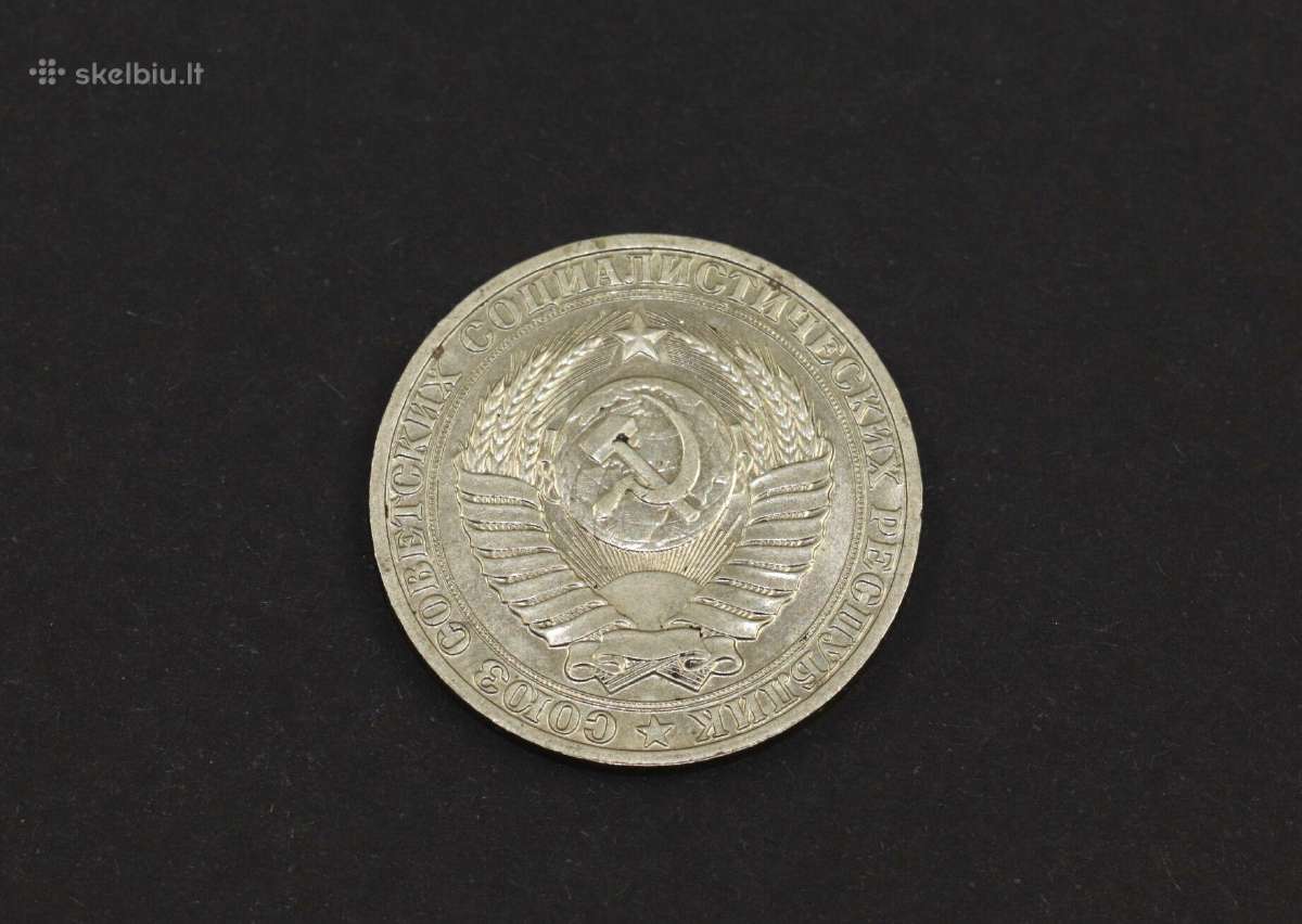 "1 Rublis", 1989 metu, Сср kaina 10 eurų - nuotraukos Nr. 2