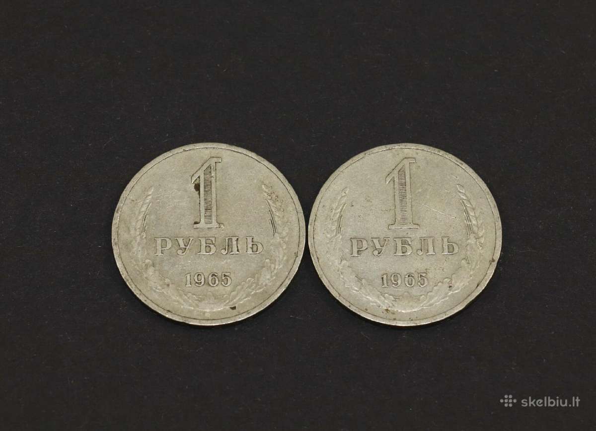 (2 vienetai.) "1 Rublis", 1965 metų, Сср kaina10