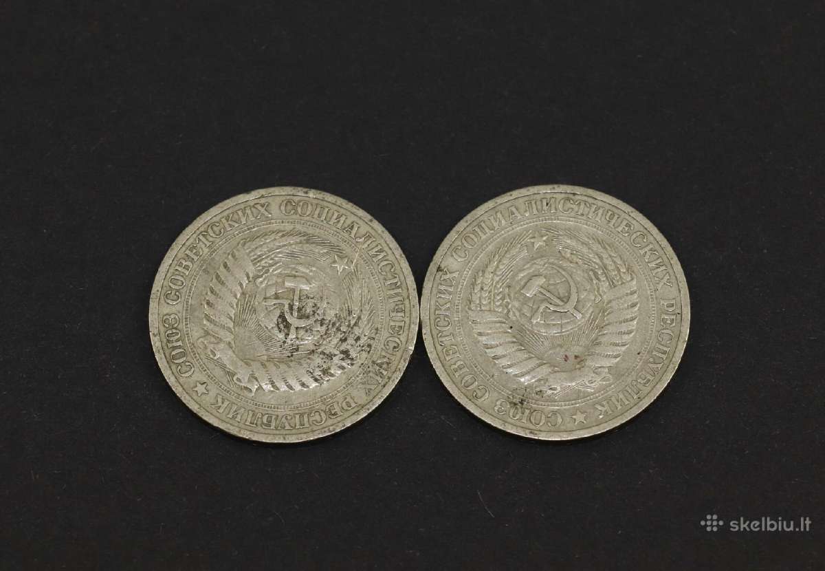 (2 vienetai.) "1 Rublis", 1965 metų, Сср kaina10 - nuotraukos Nr. 2