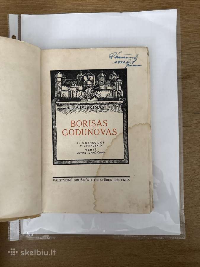 Borisas Godunovas 1947 m. - nuotraukos Nr. 2