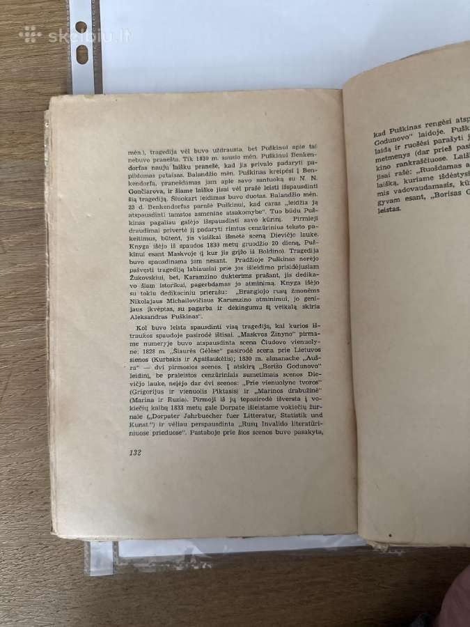 Borisas Godunovas 1947 m. - nuotraukos Nr. 7