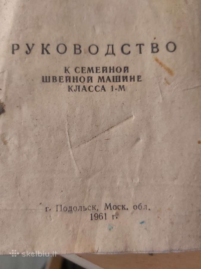 Antikvarinė siuvimo mašina 1961metų - nuotraukos Nr. 2