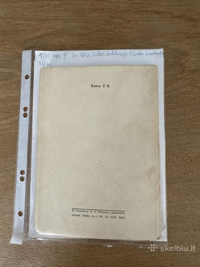 Petras Pilka ,Parduotas vardas 1938 m. - nuotraukos Nr. 8