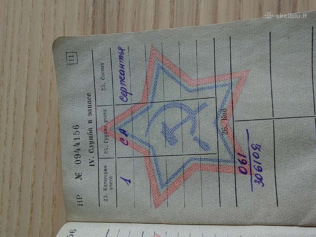 Karinis bilietas 1939-1946 Smolensk art. seržantas - nuotraukos Nr. 7