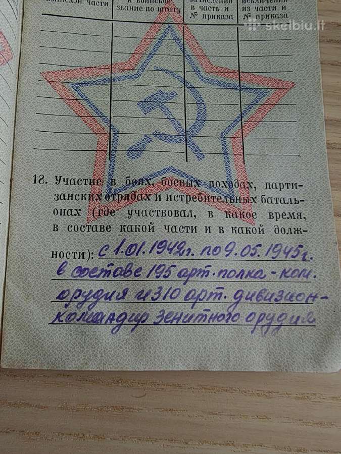 Karinis bilietas 1939-1946 Smolensk art. seržantas - nuotraukos Nr. 5